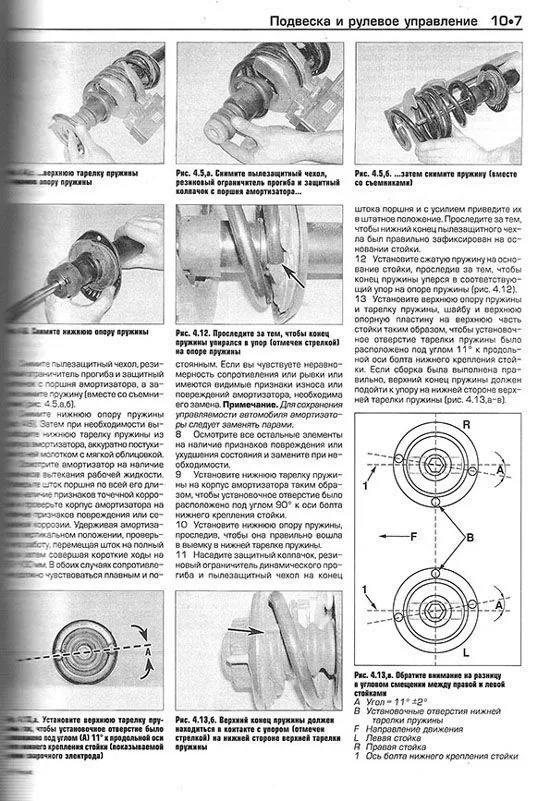 Книга Volkswagen Passat B5 2000-2005 бензин, дизель, ч/б фото, цветные электросхемы. Руководство по ремонту и эксплуатации автомобиля. Алфамер Книга Volkswagen Passat B5 2000-2005 бензин, дизель, ч/б фото, цветные электросхемы. Руководство по ремонту и эксплуатации автомобиля. Алфамер