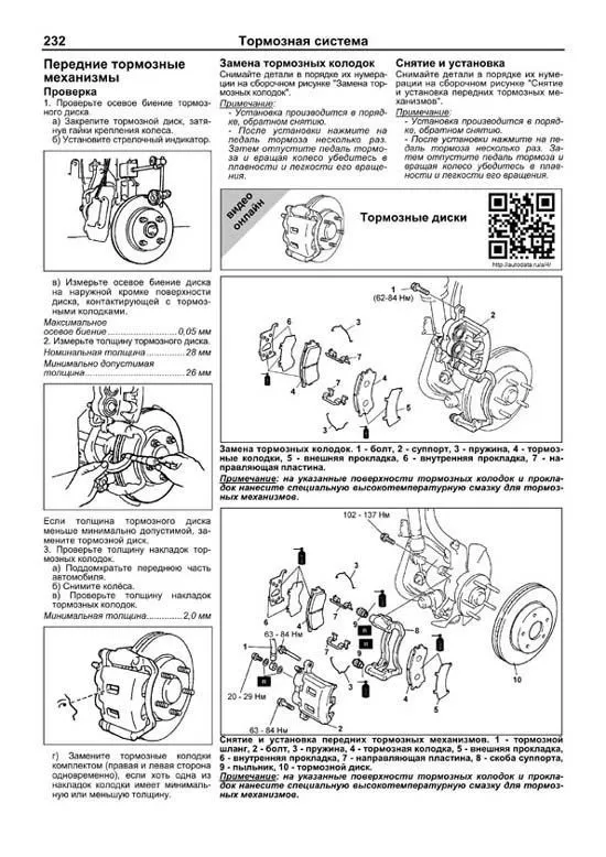 Книга Mazda Millenia, Xedos 9 1993-2003 бензин, электросхемы. Руководство по ремонту и эксплуатации автомобиля. Профессионал. Легион-Aвтодата Книга Mazda Millenia, Xedos 9 1993-2003 бензин, электросхемы. Руководство по ремонту и эксплуатации автомобиля. Профессионал. Легион-Aвтодата
