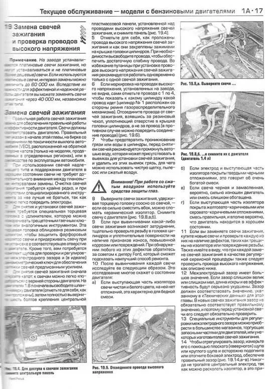 Книга Ford Focus 1 2001-2004 бензин, дизель, ч/б фото, цветные электросхемы. Руководство по ремонту и эксплуатации автомобиля. Алфамер Книга Ford Focus 1 2001-2004 бензин, дизель, ч/б фото, цветные электросхемы. Руководство по ремонту и эксплуатации автомобиля. Алфамер