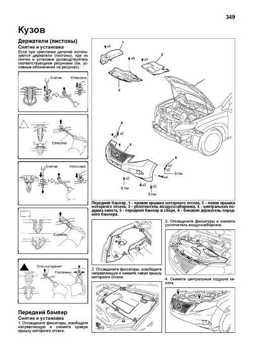 Книга Lexus RX270, 350 с 2009 бензин, электросхемы, каталог запчастей. Руководство по ремонту и эксплуатации автомобиля. Профессионал. Легион-Aвтодата Книга Lexus RX270, 350 с 2009 бензин, электросхемы, каталог запчастей. Руководство по ремонту и эксплуатации автомобиля. Профессионал. Легион-Aвтодата