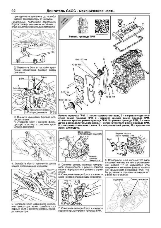 Книга Hyundai Tucson 2004-2010 бензин, дизель, каталог запчастей, электросхемы. Руководство по ремонту и эксплуатации автомобиля. Профессионал. Легион-Aвтодата Книга Hyundai Tucson 2004-2010 бензин, дизель, каталог запчастей, электросхемы. Руководство по ремонту и эксплуатации автомобиля. Профессионал. Легион-Aвтодата