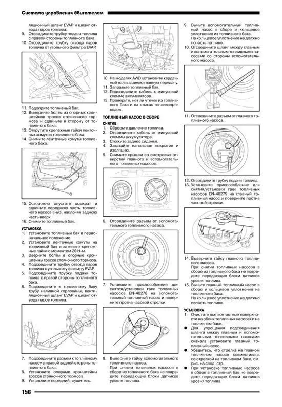 Книга Chevrolet Captiva 2006-2011 бензин, электросхемы. Руководство по ремонту и эксплуатации автомобиля. Автонавигатор Книга Chevrolet Captiva 2006-2011 бензин, электросхемы. Руководство по ремонту и эксплуатации автомобиля. Автонавигатор