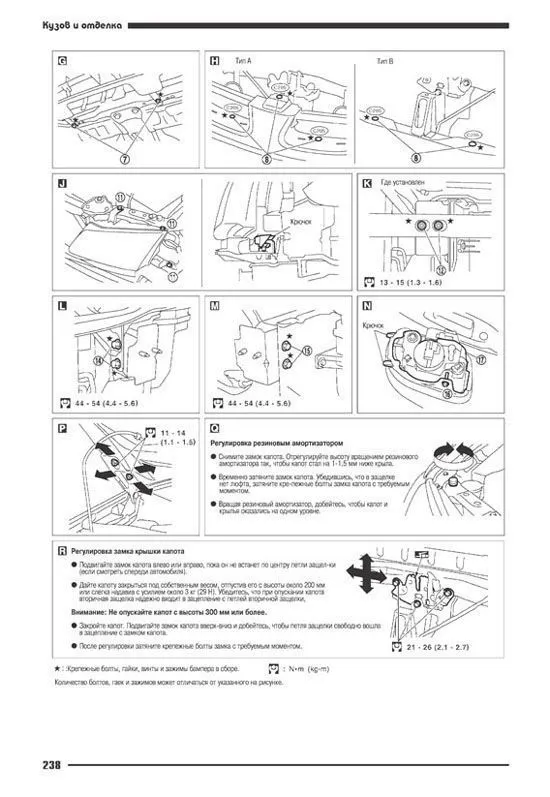 Книга Nissan Almera N16 2000-2006 бензин. Руководство по ремонту и эксплуатации автомобиля. Автонавигатор Книга Nissan Almera N16 2000-2006 бензин. Руководство по ремонту и эксплуатации автомобиля. Автонавигатор
