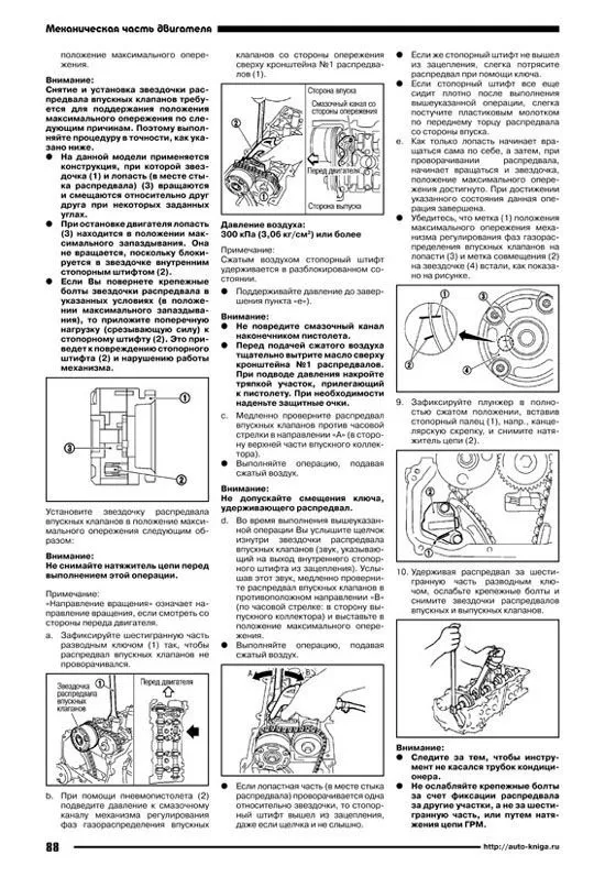 Книга Nissan Note E11 с 2005 бензин. Руководство по ремонту и эксплуатации автомобиля. Автонавигатор Книга Nissan Note E11 с 2005 бензин. Руководство по ремонту и эксплуатации автомобиля. Автонавигатор