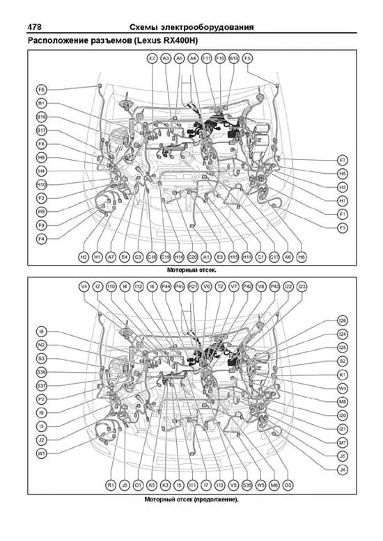 Книга Lexus RX400h 2005-2008, Toyota Harrier Hybrid с 2005 бензин, электросхемы, каталог запчастей. Руководство по ремонту и эксплуатации автомобиля. Автолюбитель. Легион-Aвтодата Книга Lexus RX400h 2005-2008, Toyota Harrier Hybrid с 2005 бензин, электросхемы, каталог запчастей. Руководство по ремонту и эксплуатации автомобиля. Автолюбитель. Легион-Aвтодата
