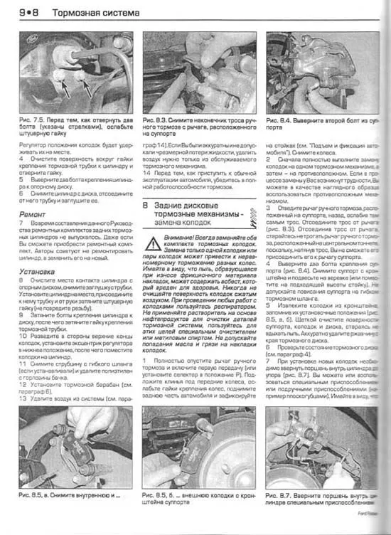 Книга Ford Focus 1 1998-2001 бензин, дизель, ч/б фото, цветные электросхемы. Руководство по ремонту и эксплуатации автомобиля. Алфамер Книга Ford Focus 1 1998-2001 бензин, дизель, ч/б фото, цветные электросхемы. Руководство по ремонту и эксплуатации автомобиля. Алфамер