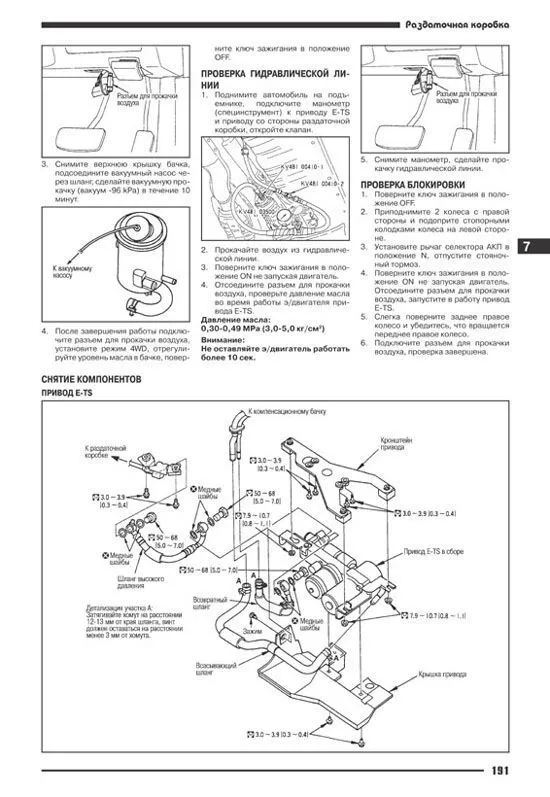 Книга Nissan Skyline R34 1998-2001 бензин, электросхемы. Руководство по ремонту и эксплуатации автомобиля. Автонавигатор Книга Nissan Skyline R34 1998-2001 бензин, электросхемы. Руководство по ремонту и эксплуатации автомобиля. Автонавигатор