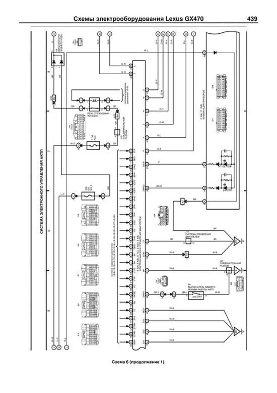 Книга Lexus GX470, Toyota Land Cruiser Prado 120 2002-2009 бензин, каталог з/ч, электросхемы. Руководство по ремонту и эксплуатации автомобиля. Автолюбитель. Легион-Aвтодата Книга Lexus GX470, Toyota Land Cruiser Prado 120 2002-2009 бензин, каталог з/ч, электросхемы. Руководство по ремонту и эксплуатации автомобиля. Автолюбитель. Легион-Aвтодата
