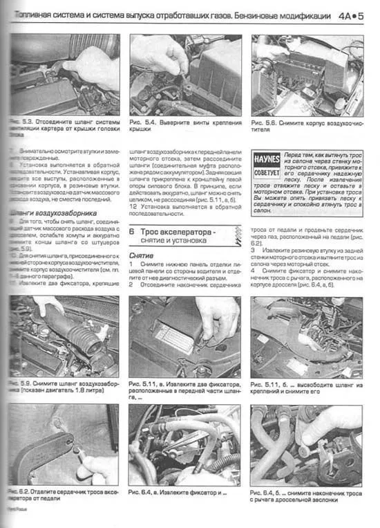 Книга Ford Focus 1 1998-2001 бензин, дизель, ч/б фото, цветные электросхемы. Руководство по ремонту и эксплуатации автомобиля. Алфамер Книга Ford Focus 1 1998-2001 бензин, дизель, ч/б фото, цветные электросхемы. Руководство по ремонту и эксплуатации автомобиля. Алфамер
