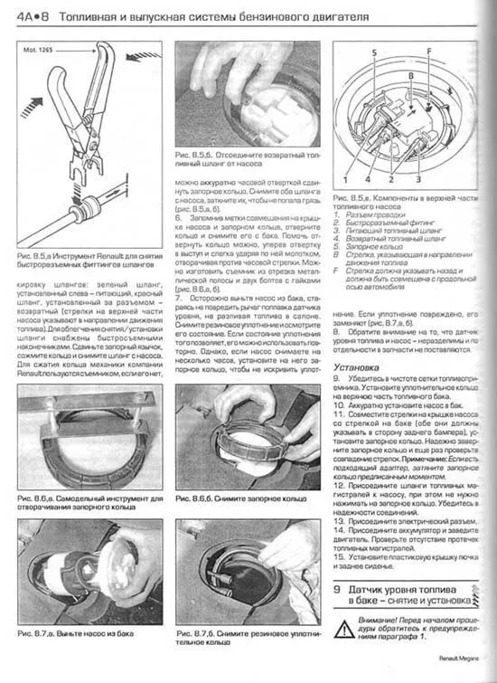 Книга Renault Megane, Scenic 1999-2002 бензин, дизель, ч/б фото, цветные электросхемы. Руководство по ремонту и эксплуатации автомобиля. Алфамер Книга Renault Megane, Scenic 1999-2002 бензин, дизель, ч/б фото, цветные электросхемы. Руководство по ремонту и эксплуатации автомобиля. Алфамер