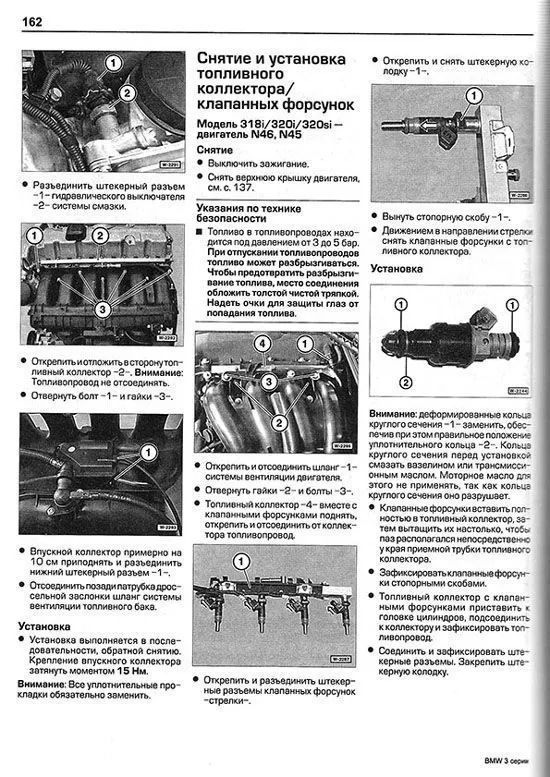 Книга BMW 3 E90, E91 2005-2012 бензин, дизель, ч/б фото, цветные электросхемы. Руководство по ремонту и эксплуатации автомобиля. Алфамер Книга BMW 3 E90, E91 2005-2012 бензин, дизель, ч/б фото, цветные электросхемы. Руководство по ремонту и эксплуатации автомобиля. Алфамер
