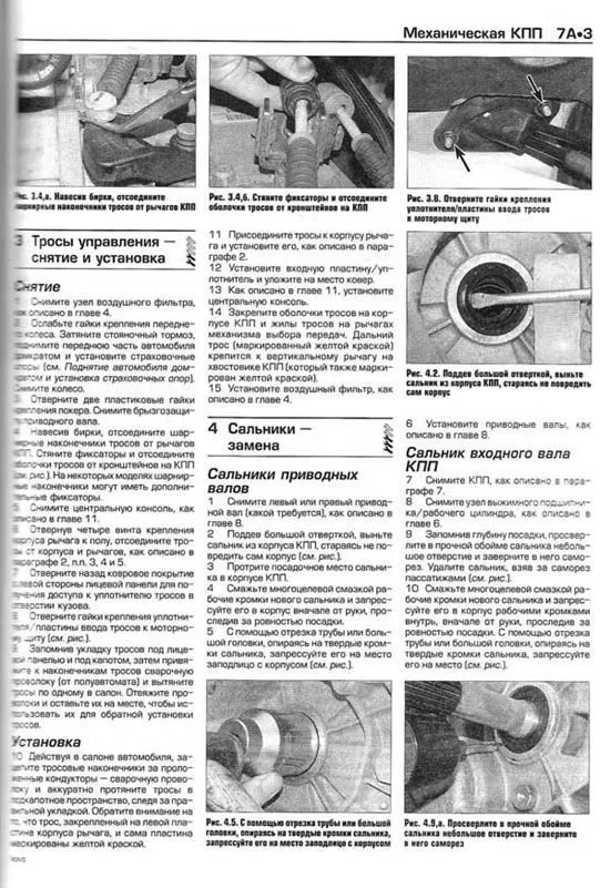 Книга Volvo V70 2000-2004, S80 1998-2005 бензин, дизель, ч/б фото, цветные электросхемы. Руководство по ремонту и эксплуатации автомобиля. Алфамер Книга Volvo V70 2000-2004, S80 1998-2005 бензин, дизель, ч/б фото, цветные электросхемы. Руководство по ремонту и эксплуатации автомобиля. Алфамер