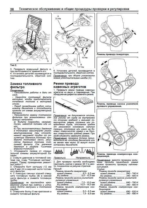 Книга Honda Partner c 1996, Orthia 1996-2002, Domani 1997-2001 бензин, электросхемы. Руководство по ремонту и эксплуатации автомобиля. Легион-Aвтодата Книга Honda Partner c 1996, Orthia 1996-2002, Domani 1997-2001 бензин, электросхемы. Руководство по ремонту и эксплуатации автомобиля. Легион-Aвтодата