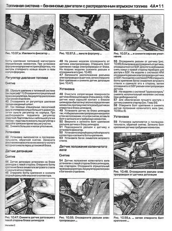 Книга Mercedes C класс W202 1993-2000 бензин, дизель, ч/б фото, цветные электросхемы. Руководство по ремонту и эксплуатации автомобиля. Алфамер Книга Mercedes C класс W202 1993-2000 бензин, дизель, ч/б фото, цветные электросхемы. Руководство по ремонту и эксплуатации автомобиля. Алфамер