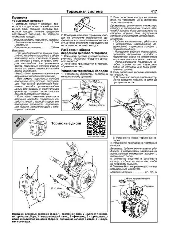 Книга Hyundai Tucson 2004-2010 бензин, дизель, каталог запчастей, электросхемы. Руководство по ремонту и эксплуатации автомобиля. Профессионал. Легион-Aвтодата Книга Hyundai Tucson 2004-2010 бензин, дизель, каталог запчастей, электросхемы. Руководство по ремонту и эксплуатации автомобиля. Профессионал. Легион-Aвтодата