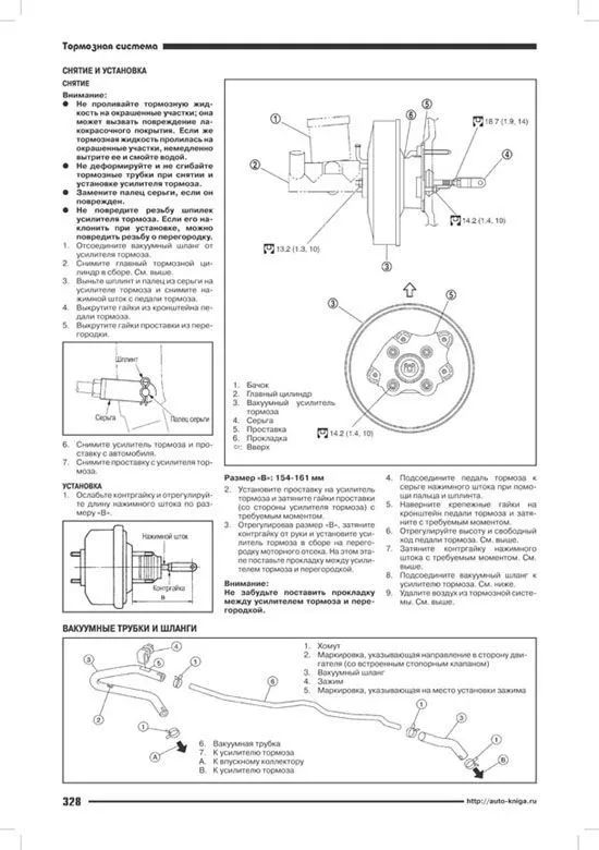 Книга Nissan Tiida C11 с 2004 бензин. Руководство по ремонту и эксплуатации автомобиля. Профессионал. Автонавигатор Книга Nissan Tiida C11 с 2004 бензин. Руководство по ремонту и эксплуатации автомобиля. Профессионал. Автонавигатор