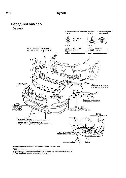 Книга Honda Civic 1991-1999 бензин, электросхемы. Руководство по ремонту и эксплуатации автомобиля. Легион-Автодата Книга Honda Civic 1991-1999 бензин, электросхемы. Руководство по ремонту и эксплуатации автомобиля. Легион-Автодата