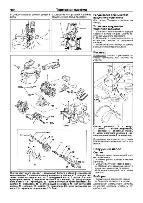 Книга Toyota Mark 2, Chaser, Cresta 1992-1996 бензин, дизель, электросхемы. Руководство по ремонту и эксплуатации автомобиля. Профессионал. Легион-Aвтодата Книга Toyota Mark 2, Chaser, Cresta 1992-1996 бензин, дизель, электросхемы. Руководство по ремонту и эксплуатации автомобиля. Профессионал. Легион-Aвтодата