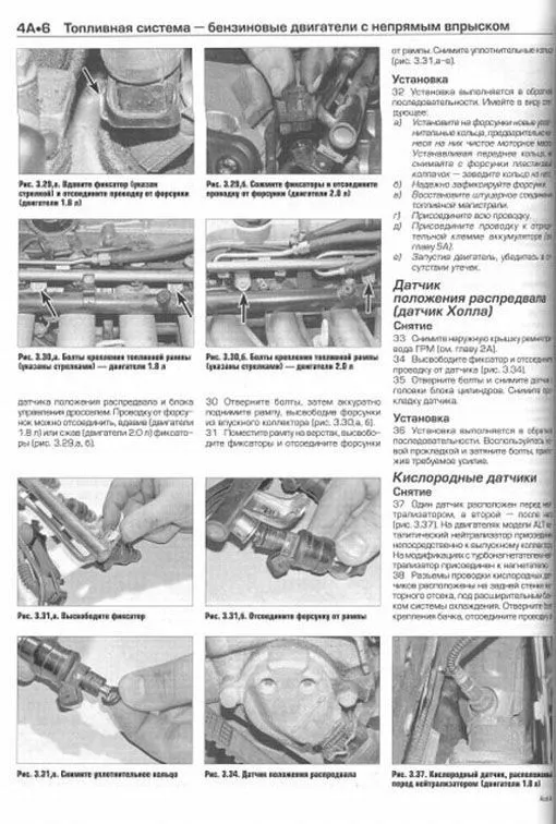 Книга Audi A4 2005-2008 бензин, дизель, ч/б фото, цветные электросхемы. Руководство по ремонту и эксплуатации автомобиля. Алфамер Книга Audi A4 2005-2008 бензин, дизель, ч/б фото, цветные электросхемы. Руководство по ремонту и эксплуатации автомобиля. Алфамер