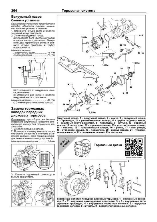 Книга Toyota Land Cruiser 100, 105 1998-2007 дизель, электросхемы, рестайлинг c 2003. Руководство по ремонту и эксплуатации автомобиля. Профессионал. 2 тома. Легион-Aвтодата Книга Toyota Land Cruiser 100, 105 1998-2007 дизель, электросхемы, рестайлинг c 2003. Руководство по ремонту и эксплуатации автомобиля. Профессионал. 2 тома. Легион-Aвтодата