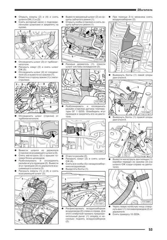 Книга Volkswagen Amarok с 2010 бензин, дизель, электросхемы. Руководство по ремонту и эксплуатации автомобиля. Автонавигатор Книга Volkswagen Amarok с 2010 бензин, дизель, электросхемы. Руководство по ремонту и эксплуатации автомобиля. Автонавигатор
