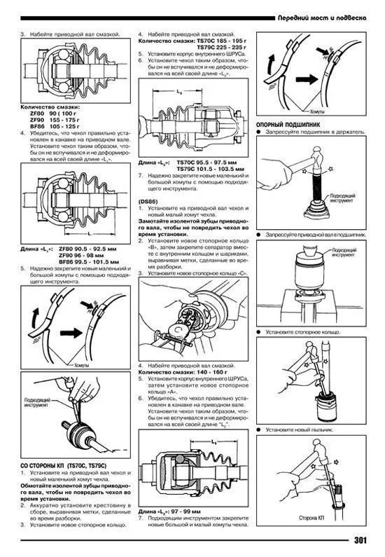 Книга Nissan Sunny, Pulsar, NX-Coupe, 100NX, Sentra B13 и N14 с 1990 бензин, дизель, электросхемы. Руководство по ремонту и эксплуатации автомобиля. Автонавигатор Книга Nissan Sunny, Pulsar, NX-Coupe, 100NX, Sentra B13 и N14 с 1990 бензин, дизель, электросхемы. Руководство по ремонту и эксплуатации автомобиля. Автонавигатор
