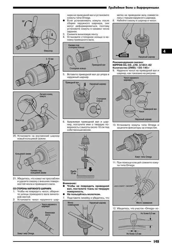Книга Honda Avancier 1999-2003 праворульные модели бензин, электросхемы. Руководство по ремонту и эксплуатации автомобиля. Автонавигатор Книга Honda Avancier 1999-2003 праворульные модели бензин, электросхемы. Руководство по ремонту и эксплуатации автомобиля. Автонавигатор