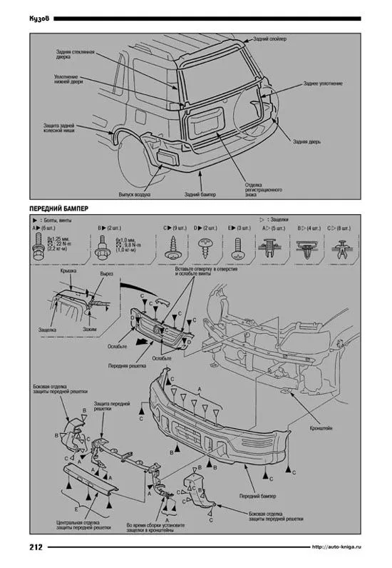 Книга Honda CR-V 1995-2001 праворульные модели, бензин, электросхемы. Руководство по ремонту и эксплуатации автомобиля. Автонавигатор Книга Honda CR-V 1995-2001 праворульные модели, бензин, электросхемы. Руководство по ремонту и эксплуатации автомобиля. Автонавигатор