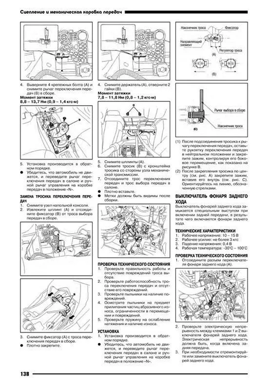 Книга Hyundai Solaris модели с кузовами Sedan и Hatchback 2011-2017 бензин, электросхемы. Руководство по ремонту и эксплуатации автомобиля. Автолюбитель. Автонавигатор Книга Hyundai Solaris модели с кузовами Sedan и Hatchback 2011-2017 бензин, электросхемы. Руководство по ремонту и эксплуатации автомобиля. Автолюбитель. Автонавигатор
