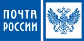 Почта России
