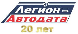 20 Лет