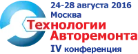 IV conference