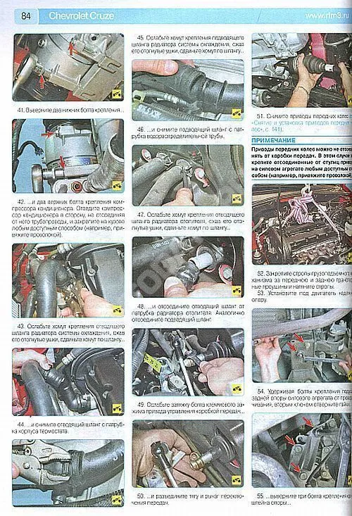 Книга Chevrolet Cruze 2008-2015 бензин, цветные фото и электросхемы. Руководство по ремонту и эксплуатации автомобиля. Третий Рим Книга Chevrolet Cruze 2008-2015 бензин, цветные фото и электросхемы. Руководство по ремонту и эксплуатации автомобиля. Третий Рим