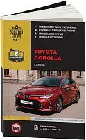 Книга Toyota Corolla E210 с 2019 бензин, электросхемы. Руководство по ремонту и эксплуатации автомобиля. Монолит