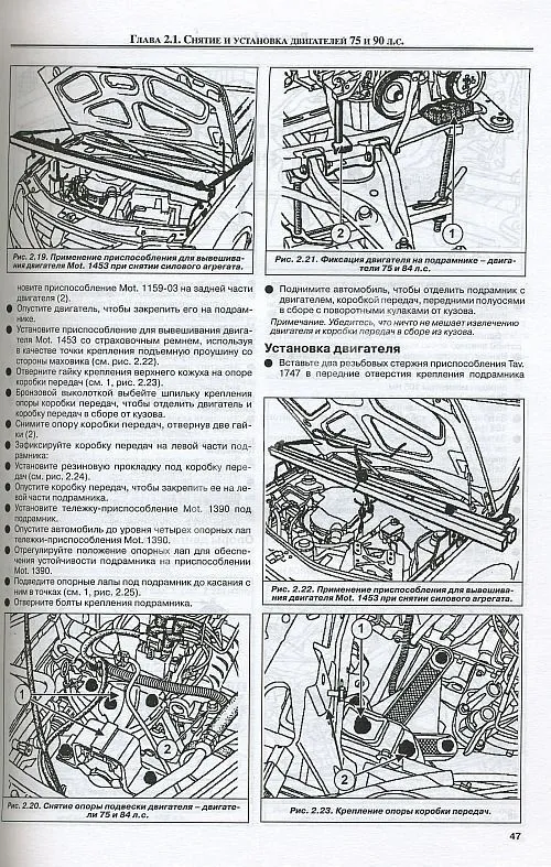 Книга Renault Logan 2004-2009 бензин, цветные электросхемы. Руководство по ремонту и эксплуатации автомобиля. МодЭкс плюс Книга Renault Logan 2004-2009 бензин, цветные электросхемы. Руководство по ремонту и эксплуатации автомобиля. МодЭкс плюс