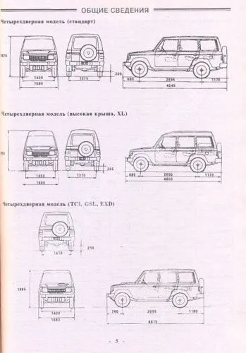 Книга Hyundai Galloper 1991-1994 бензин, дизель. Руководство по ремонту и эксплуатации автомобиля. Атласы автомобилей