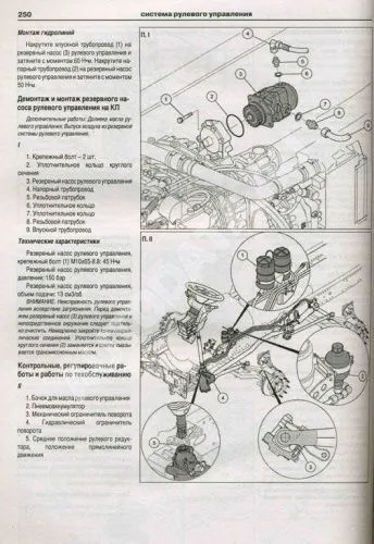 Книга MAN TGX, TGS с 2007 дизель, электросхемы. Руководство по ремонту и эксплуатации грузового автомобиля. 2 тома. Атласы автомобилей Книга MAN TGX, TGS с 2007 дизель, электросхемы. Руководство по ремонту и эксплуатации грузового автомобиля. 2 тома. Атласы автомобилей