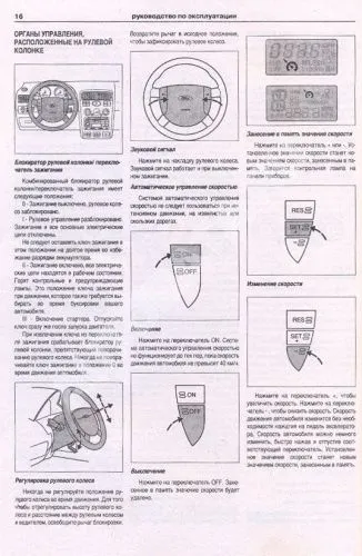 Книга Ford Mondeo 2000-2007 бензин, дизель, электросхемы. Руководство по ремонту и эксплуатации автомобиля. Атласы автомобилей Книга Ford Mondeo 2000-2007 бензин, дизель, электросхемы. Руководство по ремонту и эксплуатации автомобиля. Атласы автомобилей