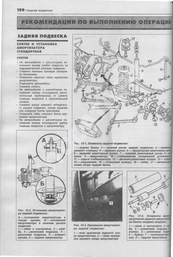 Книга Mercedes E класс W124 1985-1994 бензин, дизель, электросхемы. Руководство по ремонту и эксплуатации автомобиля. Атласы автомобилей