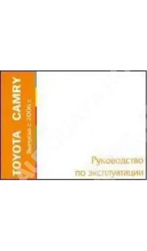 Книга Land Rover Discovery 3 2004-2009. Руководство по эксплуатации автомобиля. MoToR Книга Land Rover Discovery 3 2004-2009. Руководство по эксплуатации автомобиля. MoToR