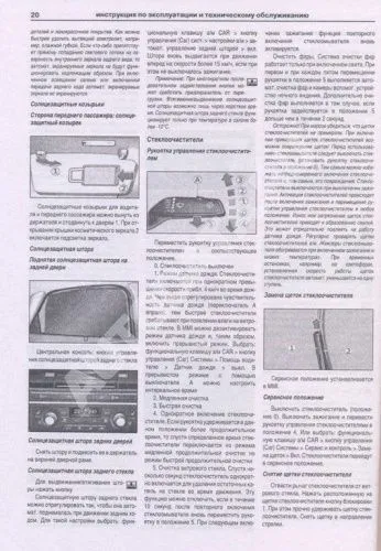Книга Audi A6, Avant, Allroad с 2011 бензин, дизель, электросхемы. Руководство по ремонту и эксплуатации автомобиля. Атласы автомобилей