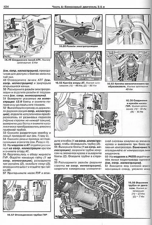 Книга Ford Kuga 1 2008-2013 бензин, дизель. Руководство по ремонту и эксплуатации автомобиля. Арус Книга Ford Kuga 1 2008-2013 бензин, дизель. Руководство по ремонту и эксплуатации автомобиля. Арус