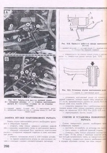 Книга BMW 5 Е34 1987-1995 бензин, дизель. Руководство по ремонту и эксплуатации автомобиля. Атласы автомобилей Книга BMW 5 Е34 1987-1995 бензин, дизель. Руководство по ремонту и эксплуатации автомобиля. Атласы автомобилей