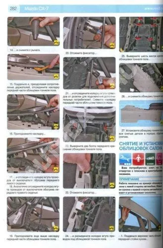 Книга Mazda CX-7 c 2006, рестайлинг с 2009 бензин, цветные фото и электросхемы. Руководство по ремонту и эксплуатации автомобиля. Третий Рим Книга Mazda CX-7 c 2006, рестайлинг с 2009 бензин, цветные фото и электросхемы. Руководство по ремонту и эксплуатации автомобиля. Третий Рим