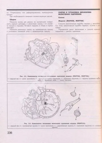 Книга Nissan Primera 2001-2005 бензин, цветные электросхемы. Руководство по ремонту и эксплуатации автомобиля. Атласы автомобилей Книга Nissan Primera 2001-2005 бензин, цветные электросхемы. Руководство по ремонту и эксплуатации автомобиля. Атласы автомобилей