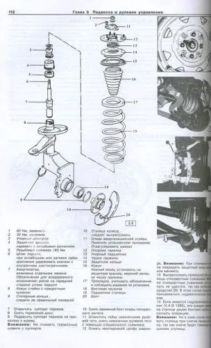 Книга Audi 100, 200 1982-1990 бензин, дизель, электросхемы. Руководство по ремонту и эксплуатации автомобиля. Арус Книга Audi 100, 200 1982-1990 бензин, дизель, электросхемы. Руководство по ремонту и эксплуатации автомобиля. Арус