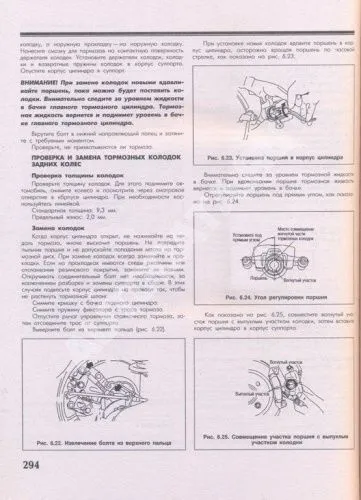 Книга Nissan Primera 2001-2005 бензин, цветные электросхемы. Руководство по ремонту и эксплуатации автомобиля. Атласы автомобилей Книга Nissan Primera 2001-2005 бензин, цветные электросхемы. Руководство по ремонту и эксплуатации автомобиля. Атласы автомобилей