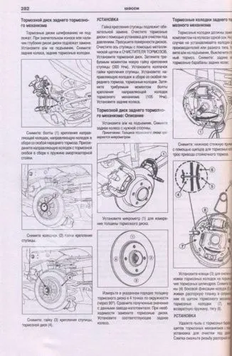 Книга Renault Kangoo 2 c 2008 бензин, дизель, электросхемы. Руководство по ремонту и эксплуатации автомобиля. Атласы автомобилей Книга Renault Kangoo 2 c 2008 бензин, дизель, электросхемы. Руководство по ремонту и эксплуатации автомобиля. Атласы автомобилей