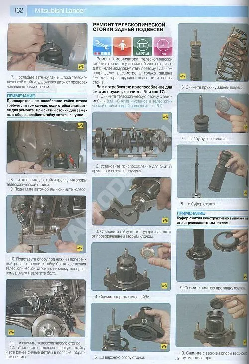 Книга Mitsubishi Lancer 2001-2009 бензин, цветные фото и электросхемы. Руководство по ремонту и эксплуатации автомобиля. Третий Рим Книга Mitsubishi Lancer 2001-2009 бензин, цветные фото и электросхемы. Руководство по ремонту и эксплуатации автомобиля. Третий Рим