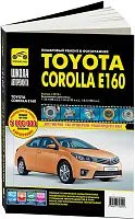 Книга Toyota Corolla Е160 с 2013 бензин, ч/б фото, цветные электросхемы. Руководство по ремонту и эксплуатации автомобиля. Третий Рим